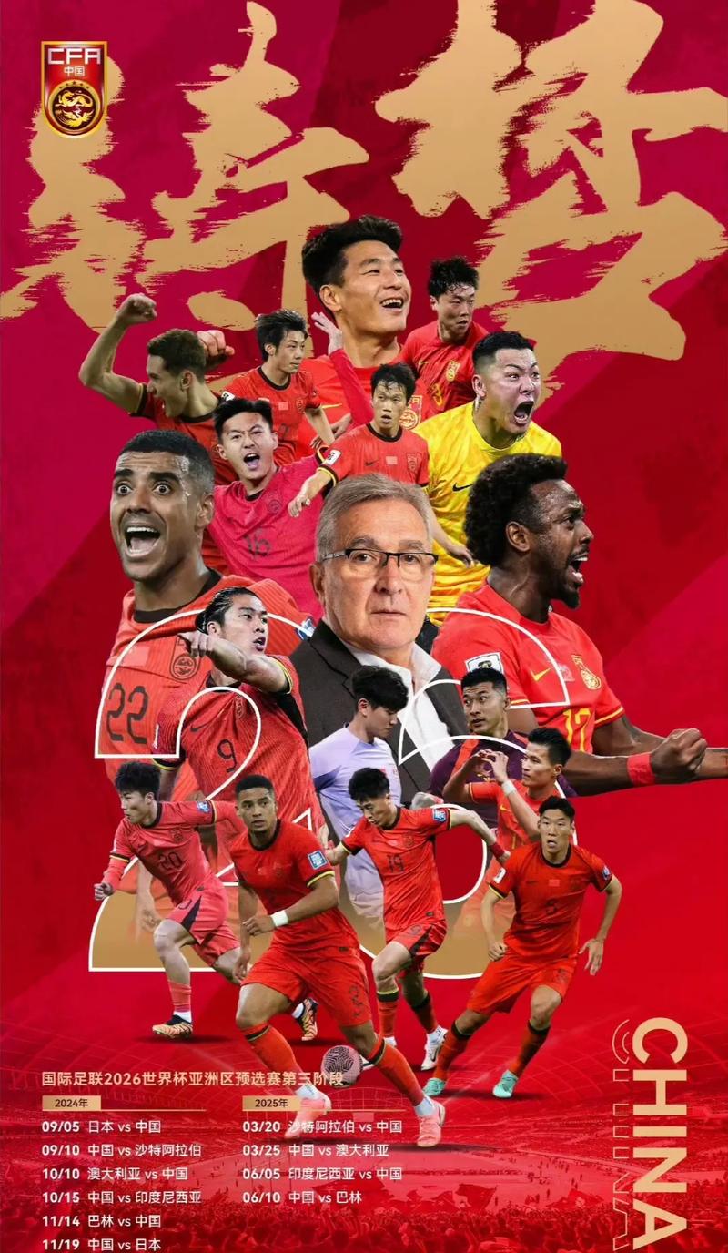 在他的領導