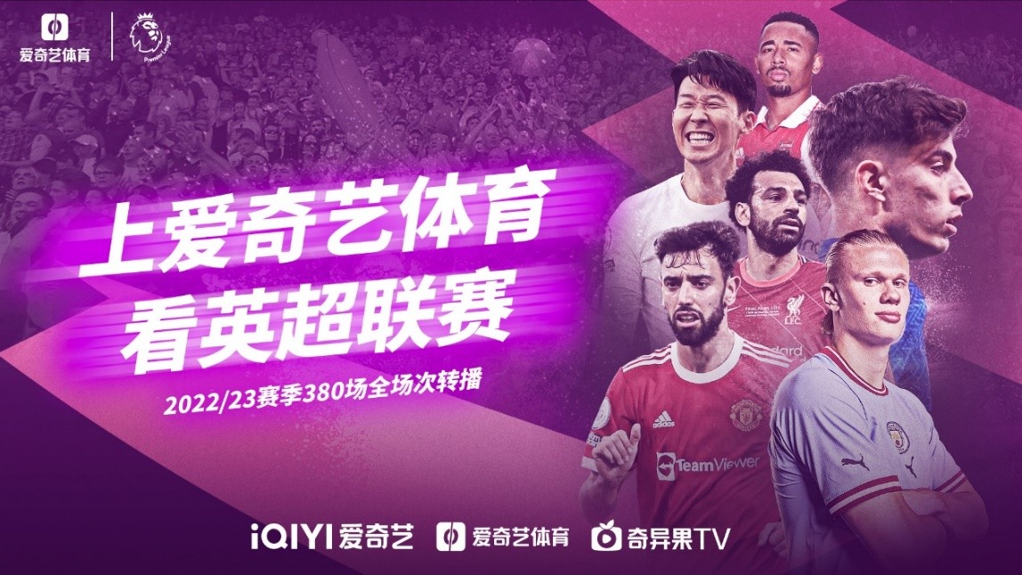 战术的多样