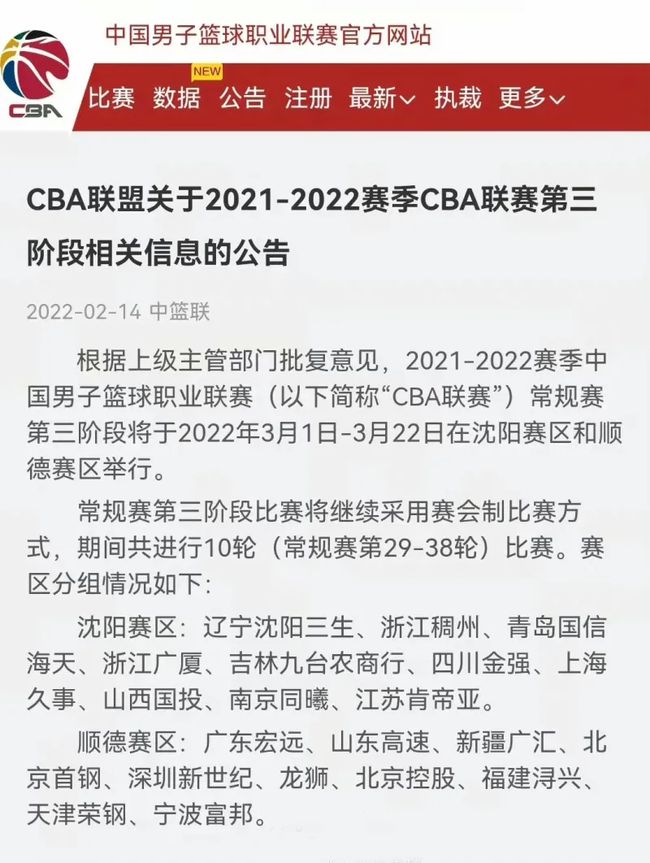 态迎接新的