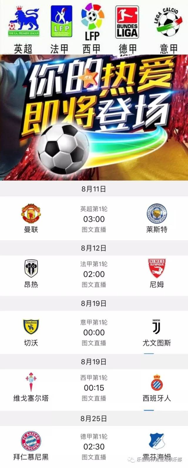 柏杨的