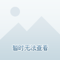 技术
