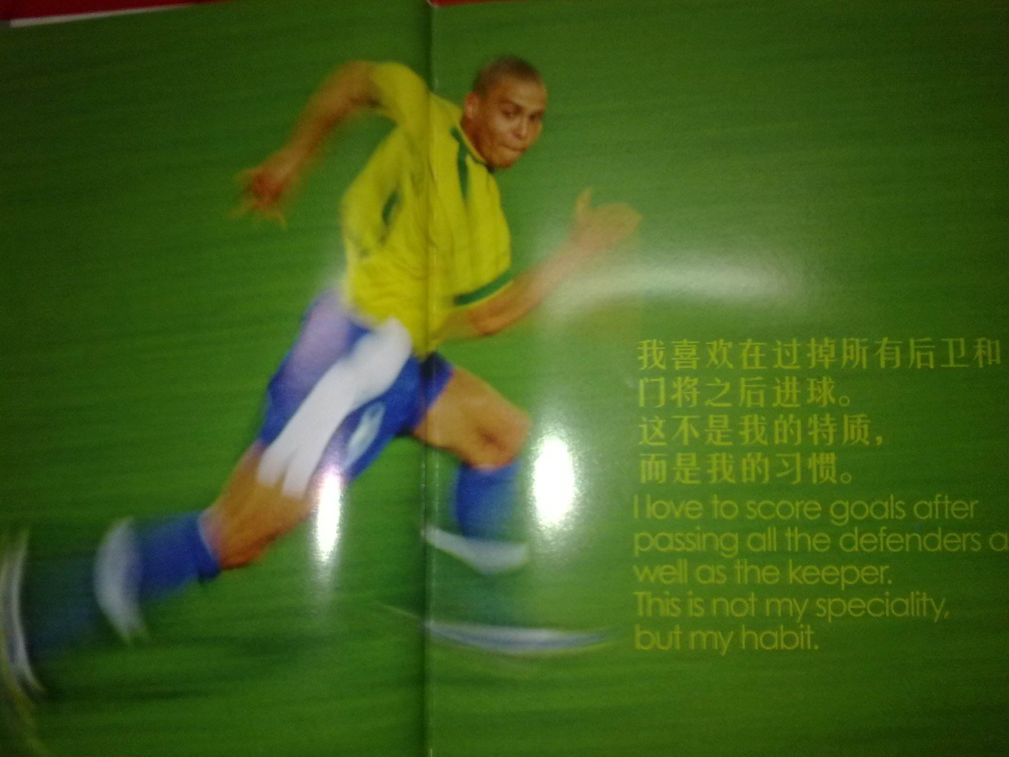 与战术思维