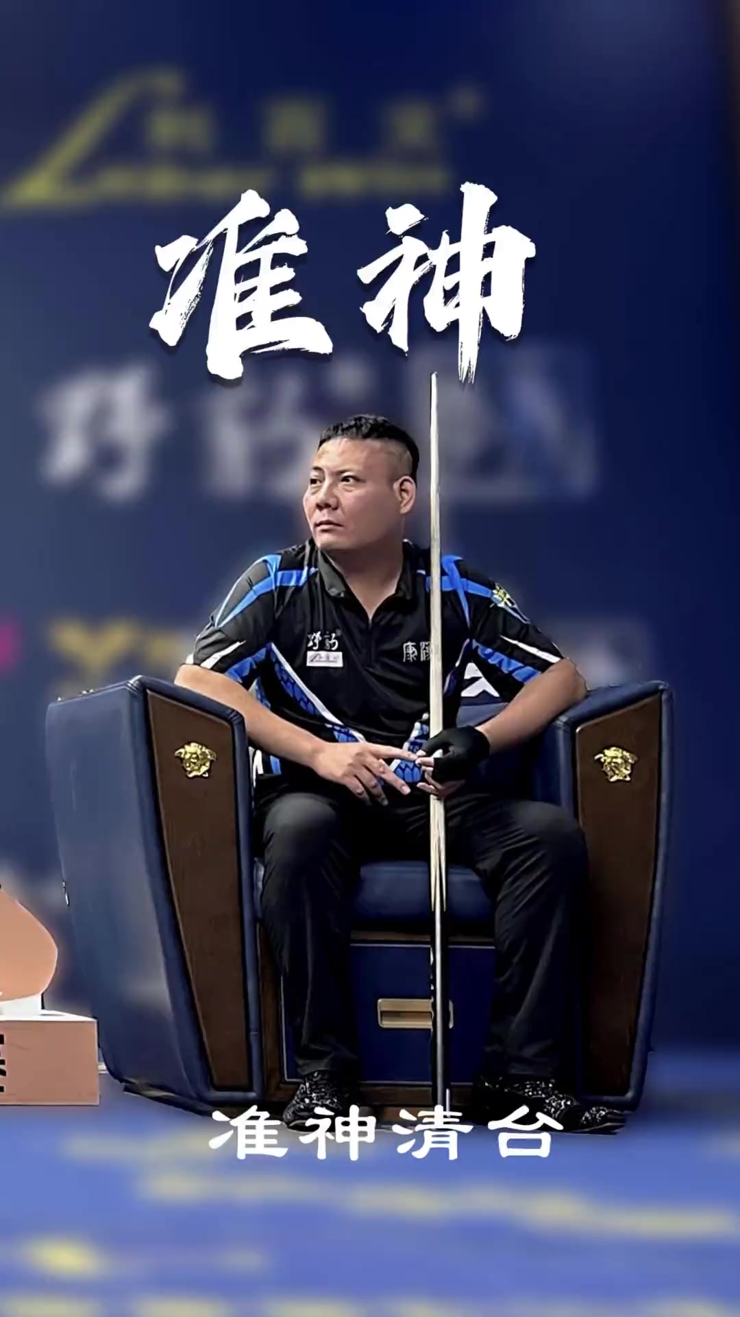 练决定利用 练决定利用