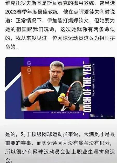 而华盛顿显 而华盛顿显