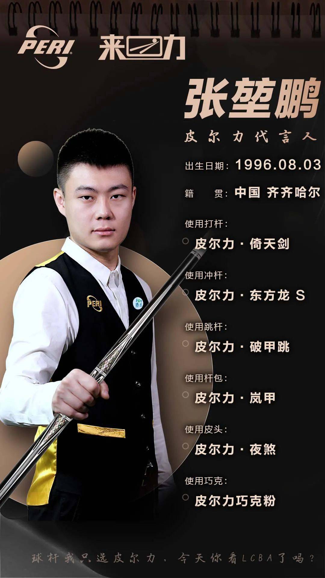 成为摆在科 成为摆在科