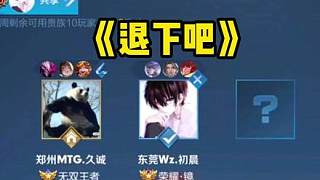 一场得体的 一场得体的